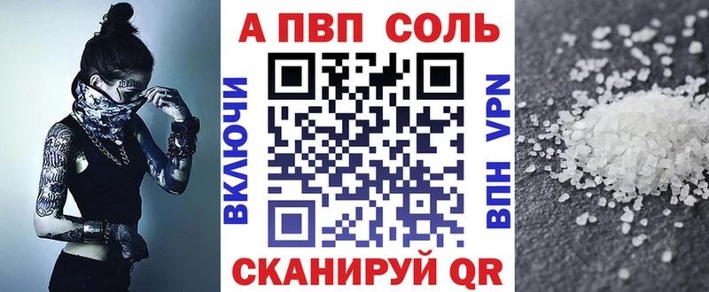 что такое   Верхняя Тура  А ПВП кристаллы 