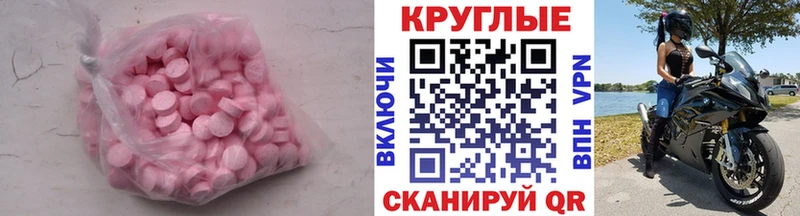 MEGA сайт  Верхняя Тура  ЭКСТАЗИ Philipp Plein 