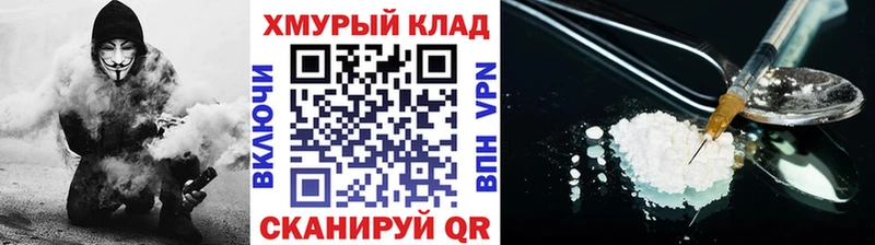 ГЕРОИН VHQ  Верхняя Тура 