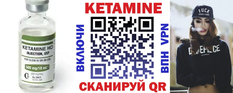 shop формула  Верхняя Тура  Кетамин VHQ 