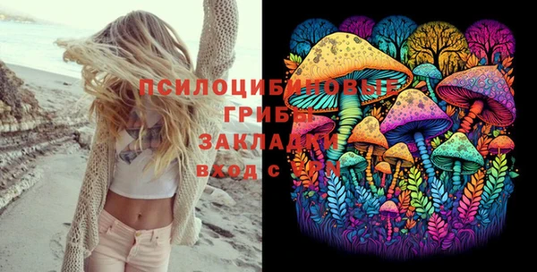 каннабис Балахна