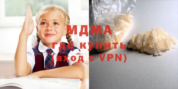 гашик Покровск