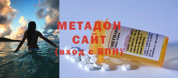 каннабис Балахна