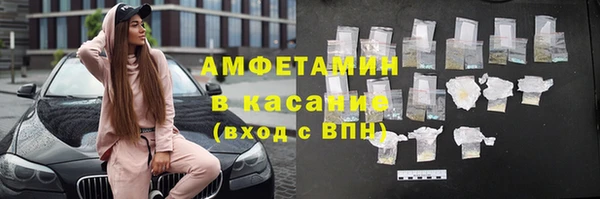 мет Баксан