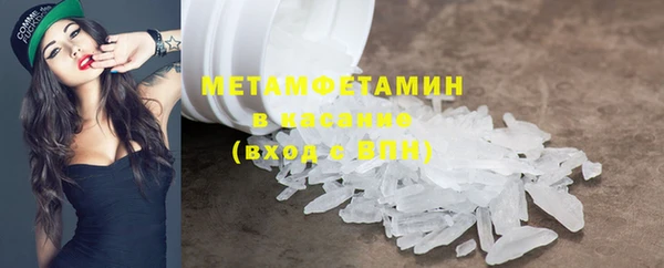 мет Баксан