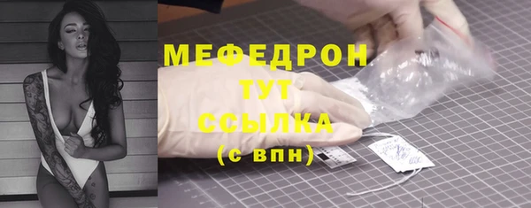 мет Баксан