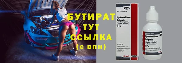 экстази Покров