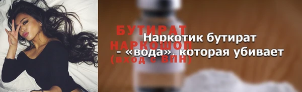 не бодяженный Балабаново