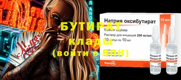 не бодяженный Балабаново
