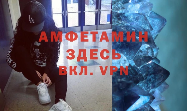 мет Баксан