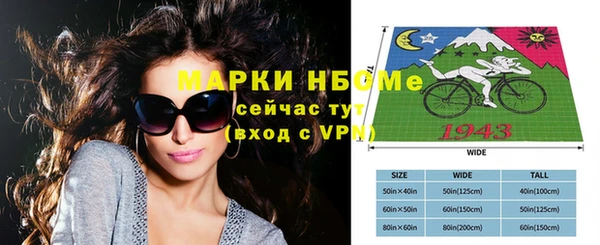 мет Баксан