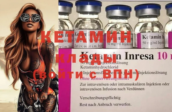 каннабис Балахна