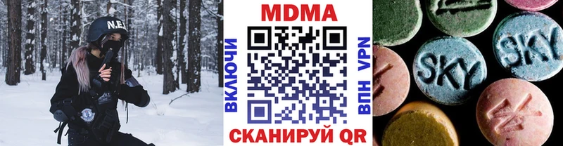 закладки  Верхняя Тура  MDMA Molly 