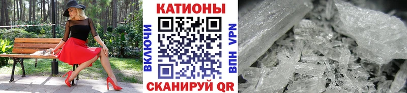 Меф кристаллы Верхняя Тура