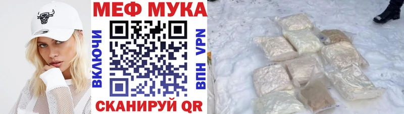 где можно купить   Верхняя Тура  МЯУ-МЯУ мяу мяу 
