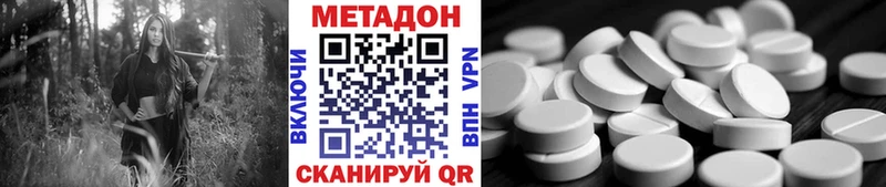 даркнет сайт  Верхняя Тура  МЕТАДОН мёд 